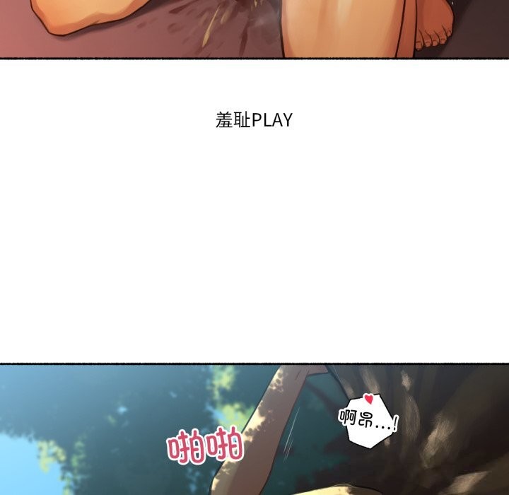 第10话-难以置信的故事！-PYO,Ne（第10张）