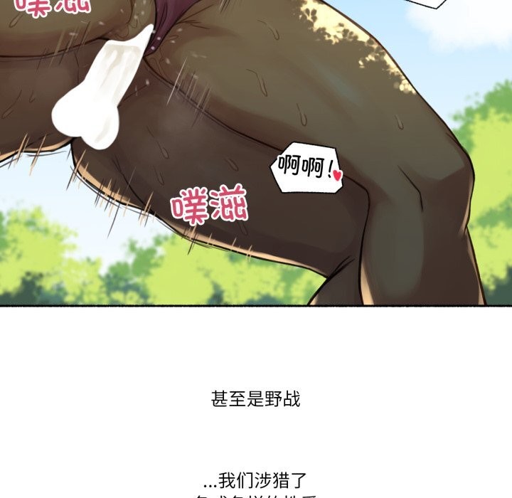 第10话-难以置信的故事！-PYO,Ne（第12张）