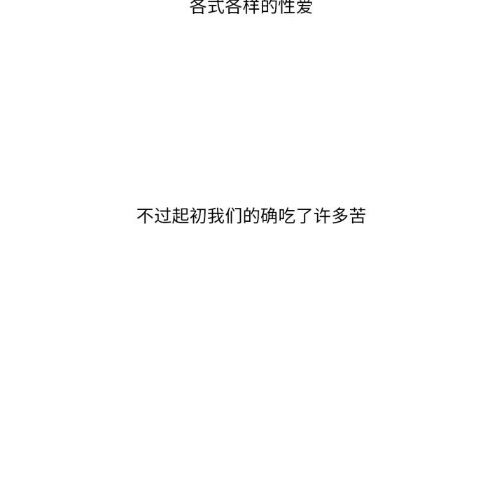 第10话-难以置信的故事！-PYO,Ne（第13张）