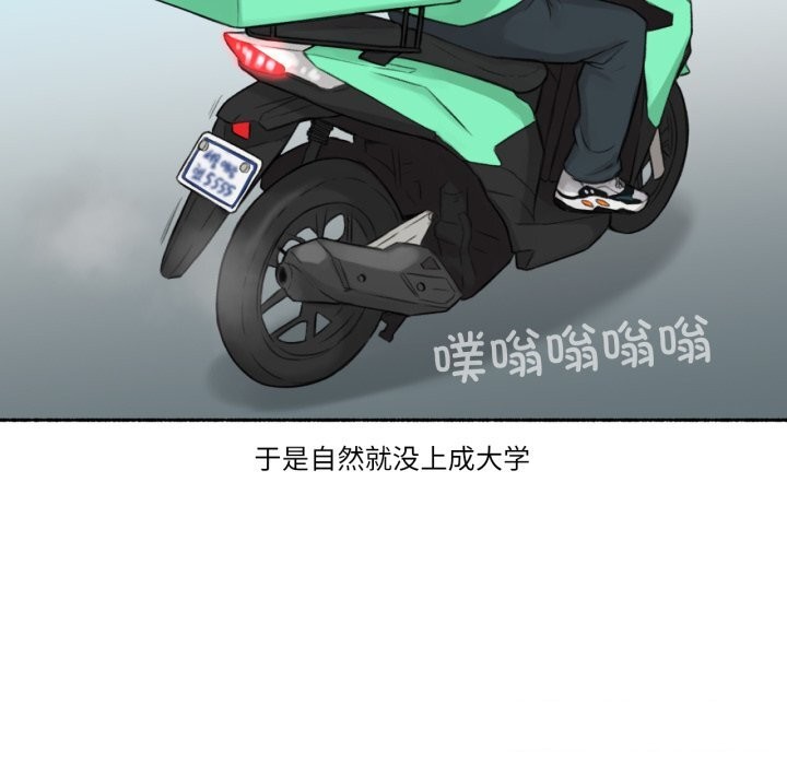 第11话-难以置信的故事！-PYO,Ne（第6张）