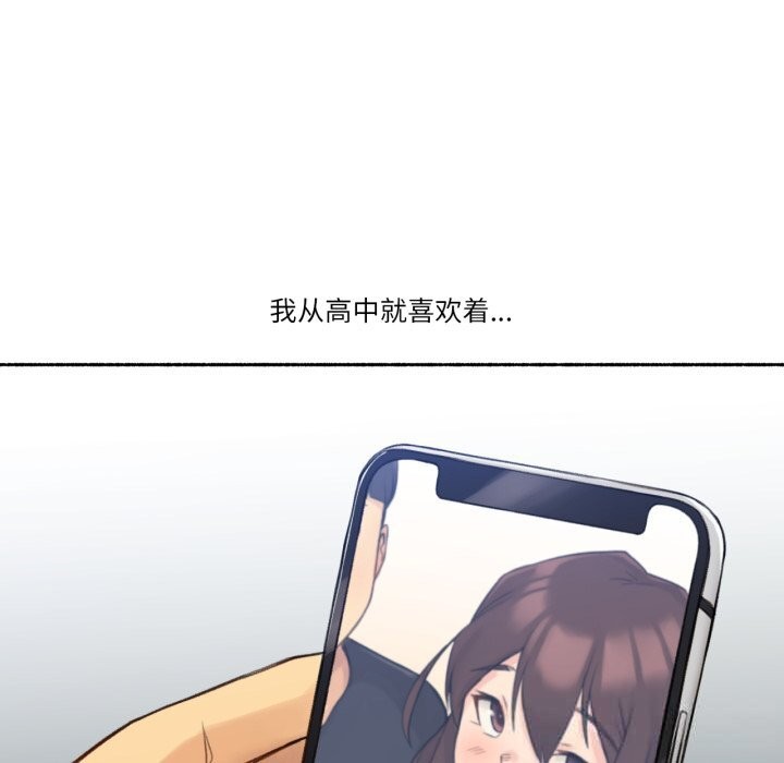 第11话-难以置信的故事！-PYO,Ne（第9张）