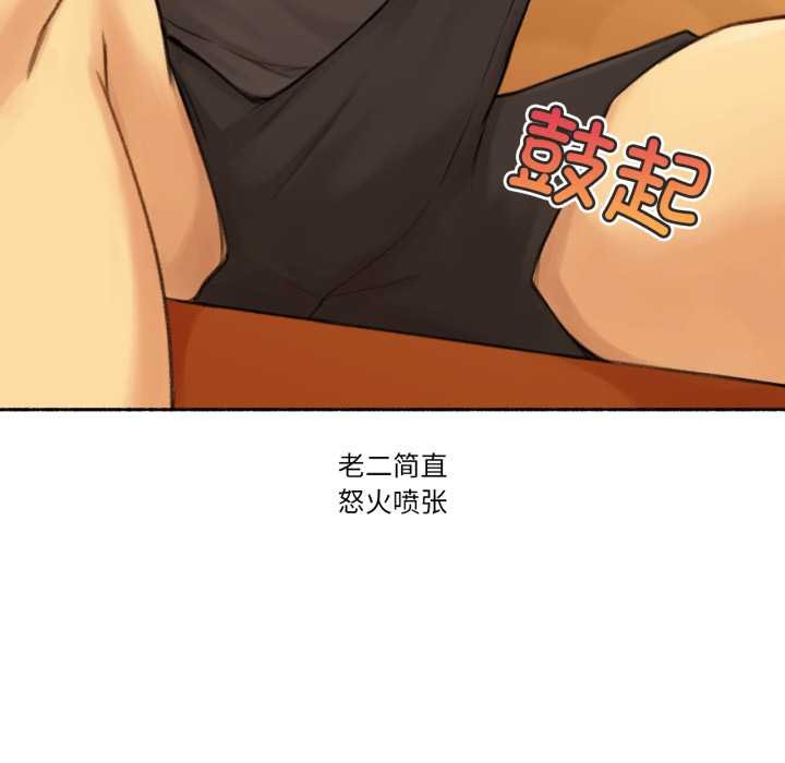 第12话-难以置信的故事！-PYO,Ne（第11张）