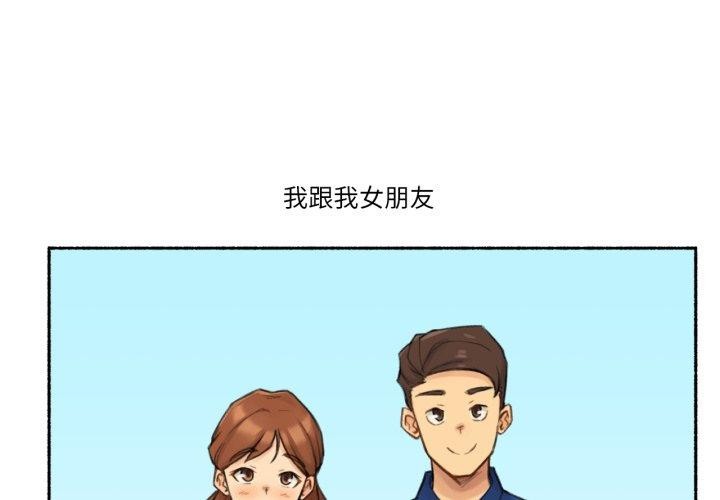 第13话-难以置信的故事！-PYO,Ne（第1张）