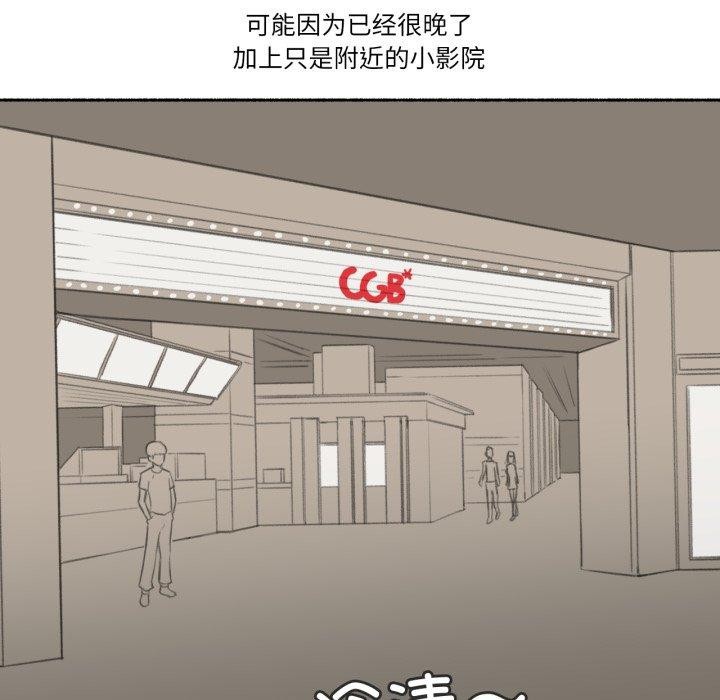 第13话-难以置信的故事！-PYO,Ne（第9张）