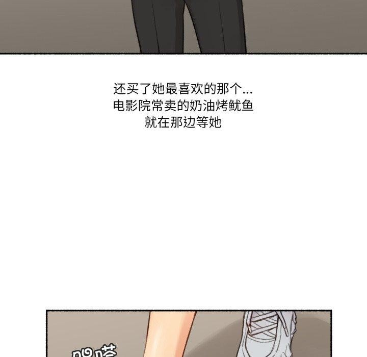 第13话-难以置信的故事！-PYO,Ne（第12张）