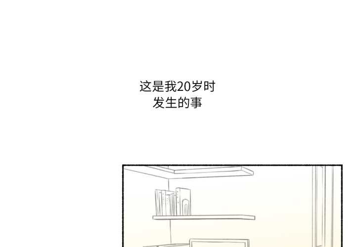 第14话-难以置信的故事！-PYO,Ne（第1张）