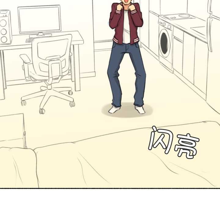 第14话-难以置信的故事！-PYO,Ne（第5张）