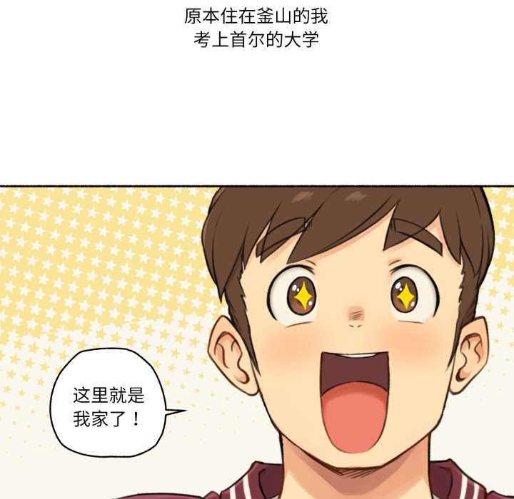 第14话-难以置信的故事！-PYO,Ne（第6张）