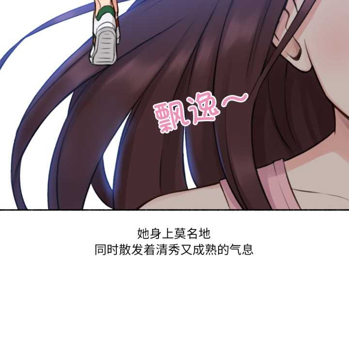 第14话-难以置信的故事！-PYO,Ne（第10张）
