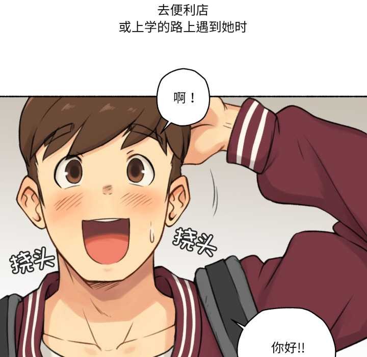 第14话-难以置信的故事！-PYO,Ne（第11张）