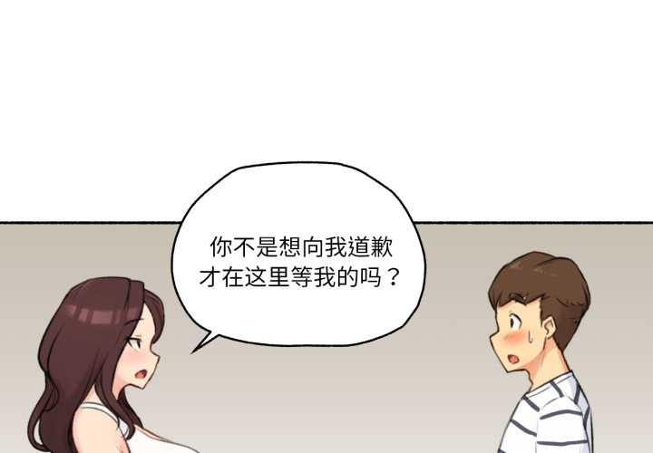 第15话-难以置信的故事！-PYO,Ne（第1张）