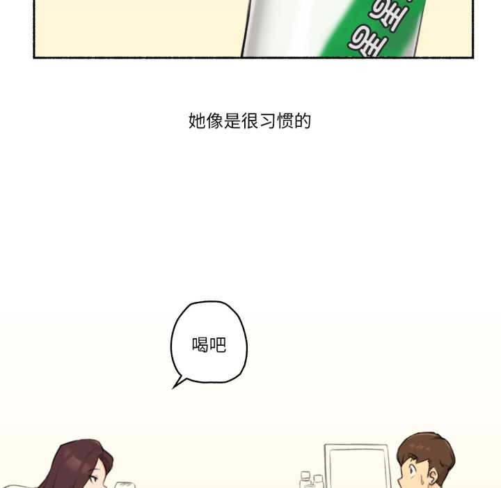 第15话-难以置信的故事！-PYO,Ne（第8张）