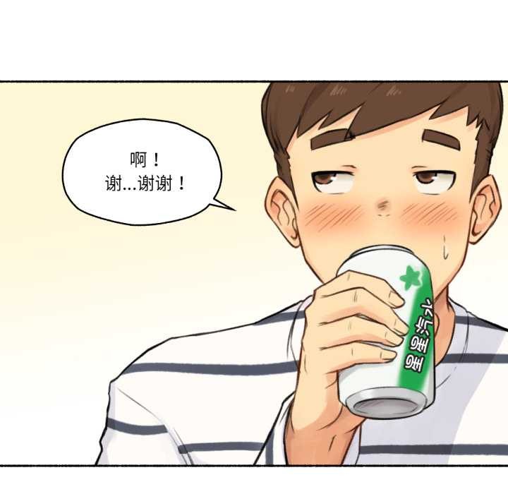 第15话-难以置信的故事！-PYO,Ne（第10张）