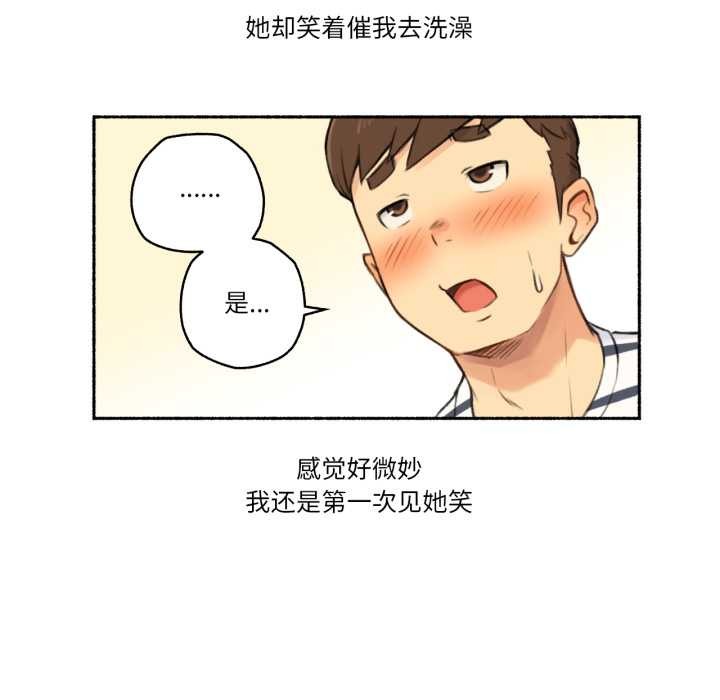 第15话-难以置信的故事！-PYO,Ne（第23张）