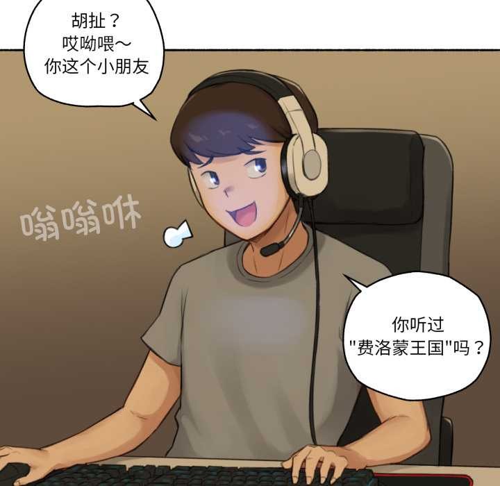 第16话-难以置信的故事！-PYO,Ne（第7张）