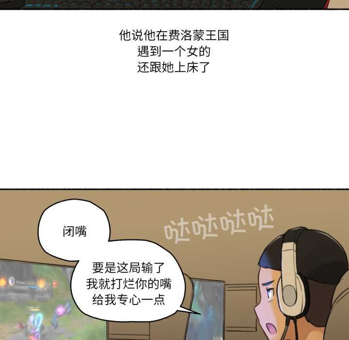 第16话-难以置信的故事！-PYO,Ne（第8张）