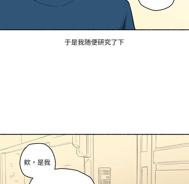 第16话-难以置信的故事！-PYO,Ne（第29张）