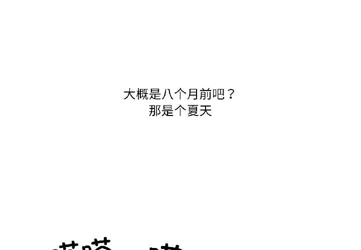 第21话-难以置信的故事！-PYO,Ne（第1张）