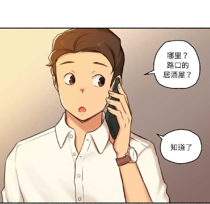 第21话-难以置信的故事！-PYO,Ne（第11张）