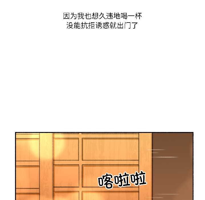 第21话-难以置信的故事！-PYO,Ne（第12张）