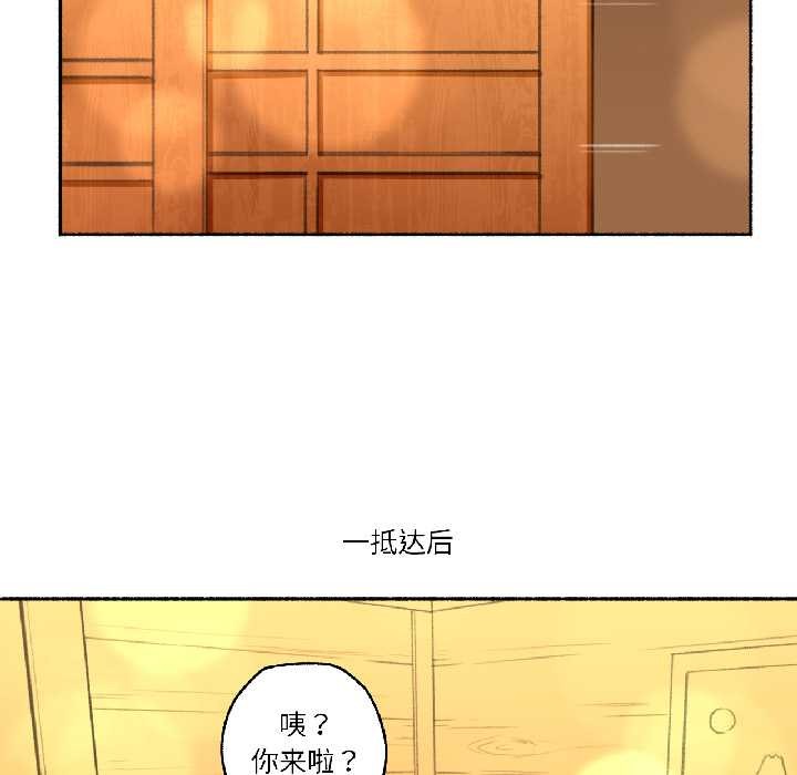 第21话-难以置信的故事！-PYO,Ne（第13张）