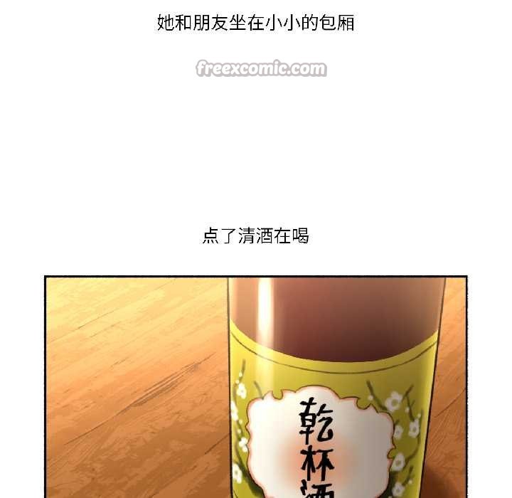 第21话-难以置信的故事！-PYO,Ne（第15张）