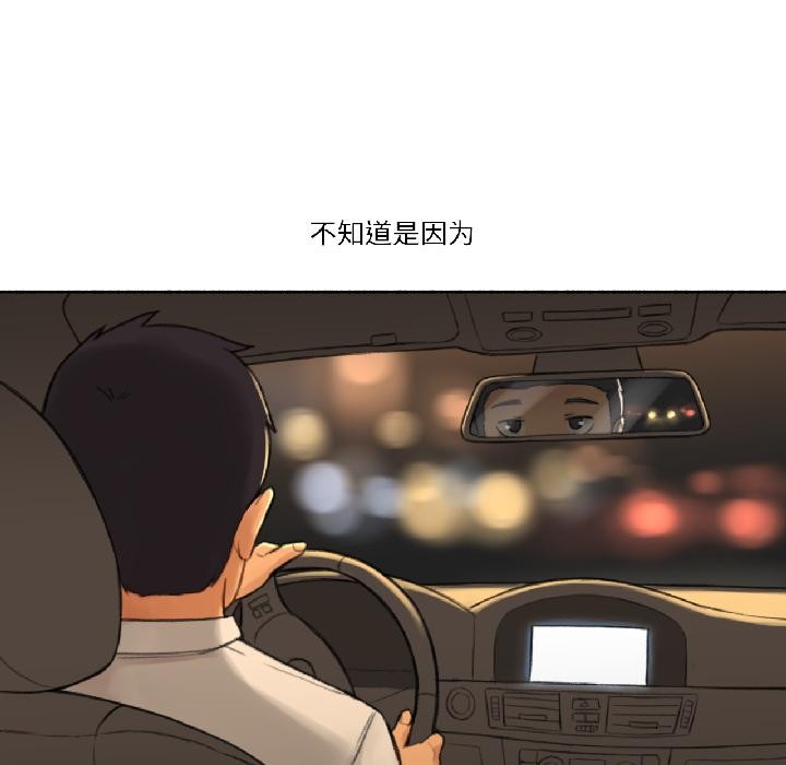 第22话-难以置信的故事！-PYO,Ne（第6张）