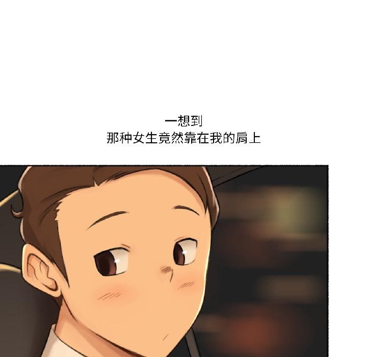 第22话-难以置信的故事！-PYO,Ne（第21张）