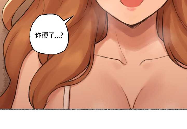 第23话-难以置信的故事！-PYO,Ne（第2张）