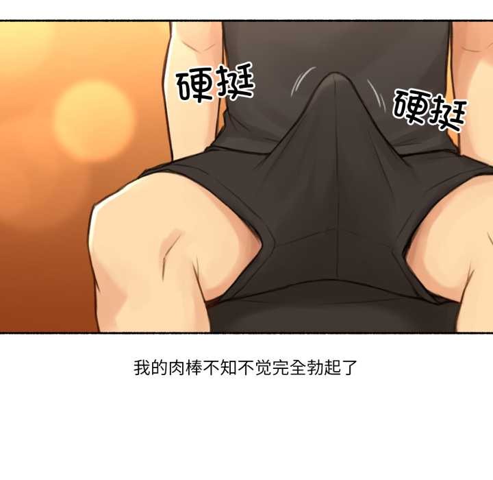 第24话-难以置信的故事！-PYO,Ne（第33张）