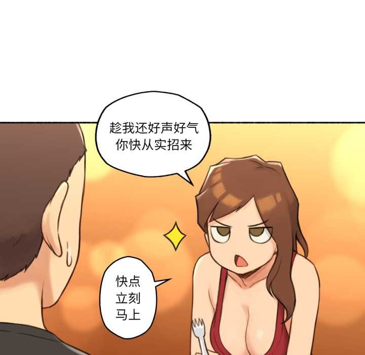 第24话-难以置信的故事！-PYO,Ne（第38张）