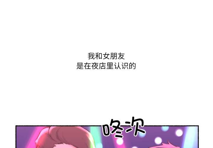第26话-难以置信的故事！-PYO,Ne（第1张）