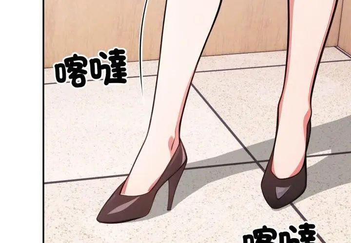 第1话-那天的真相-TOYPOODL（第11张）