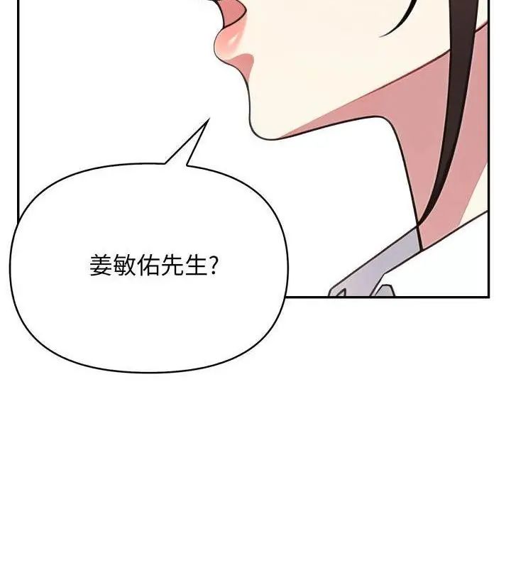第1话-那天的真相-TOYPOODL（第13张）