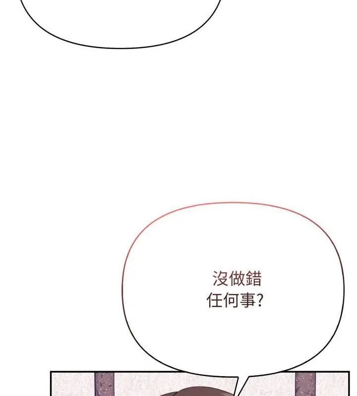 第1话-那天的真相-TOYPOODL（第31张）