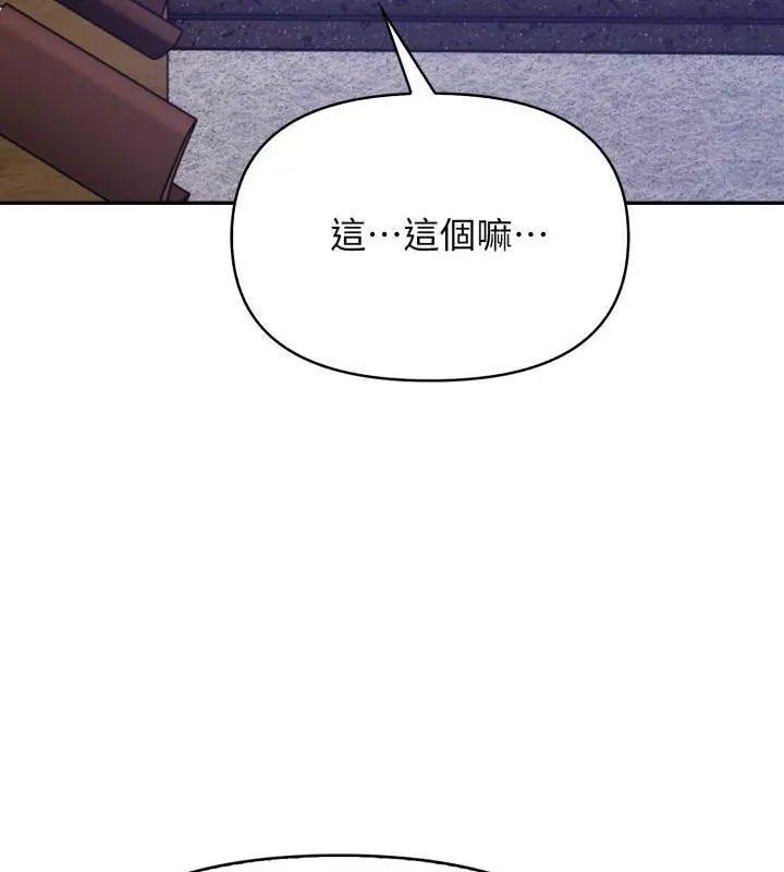 第1话-那天的真相-TOYPOODL（第63张）
