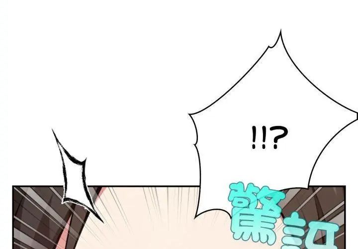第2话-那天的真相-TOYPOODL（第29张）