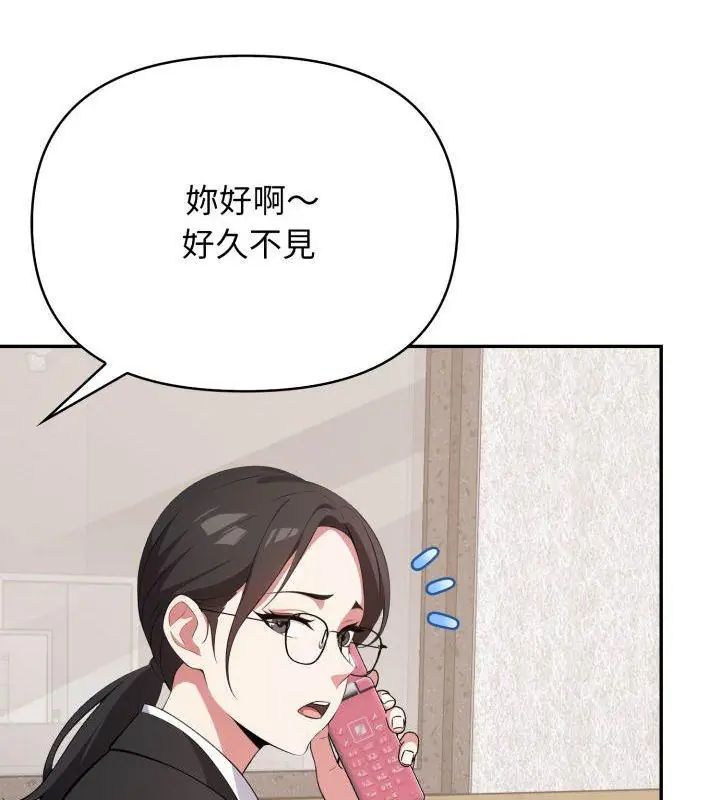 第2话-那天的真相-TOYPOODL（第57张）