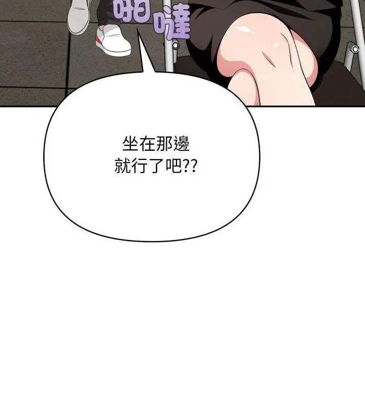 第2话-那天的真相-TOYPOODL（第61张）