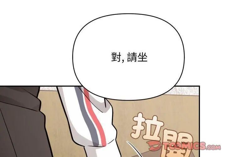 第2话-那天的真相-TOYPOODL（第62张）