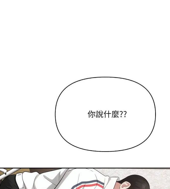 第2话-那天的真相-TOYPOODL（第64张）