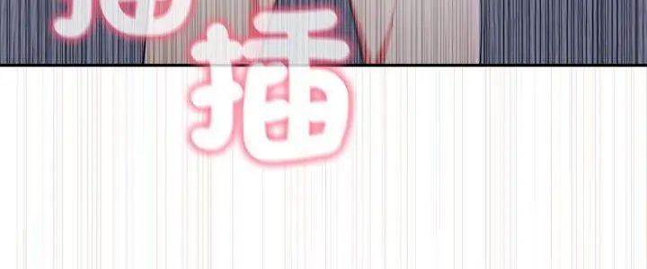 第3话-那天的真相-TOYPOODL（第5张）