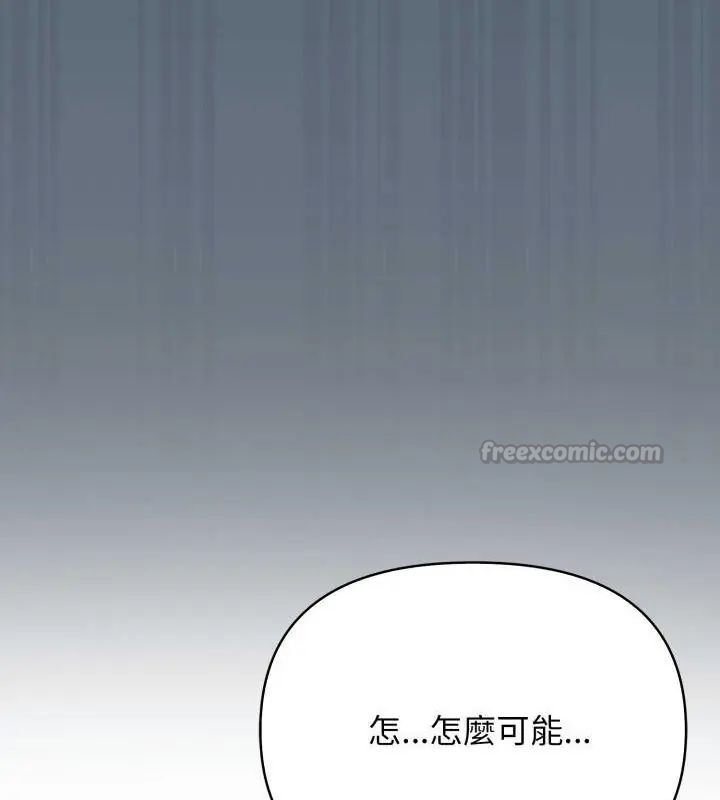 第3话-那天的真相-TOYPOODL（第15张）