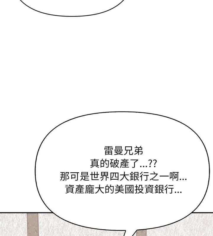 第3话-那天的真相-TOYPOODL（第18张）