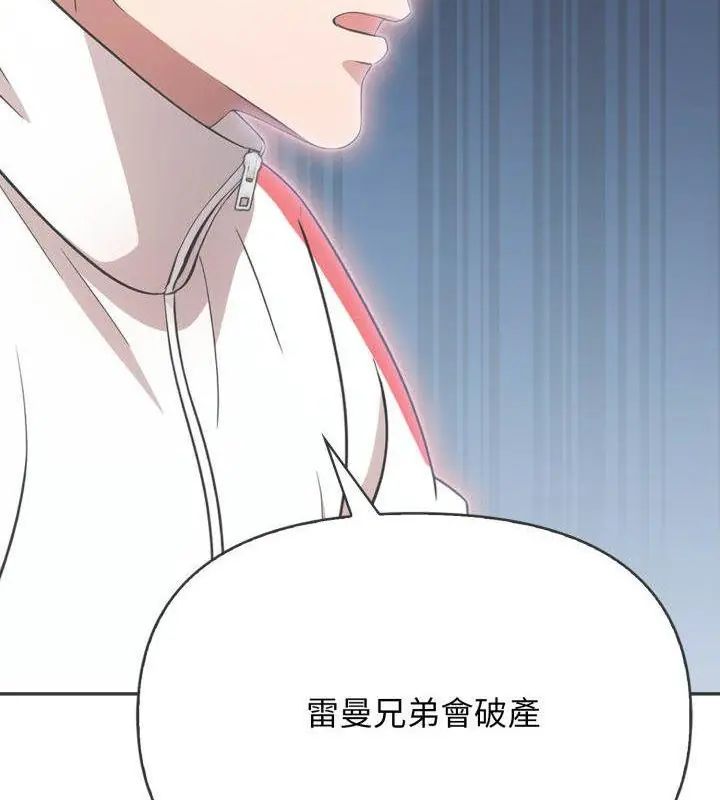 第3话-那天的真相-TOYPOODL（第22张）