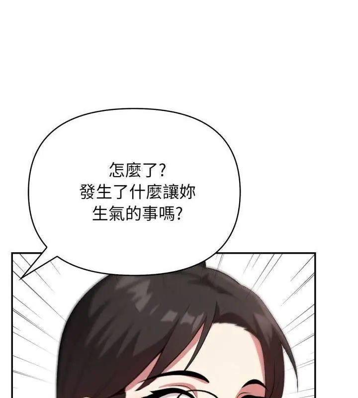 第3话-那天的真相-TOYPOODL（第37张）