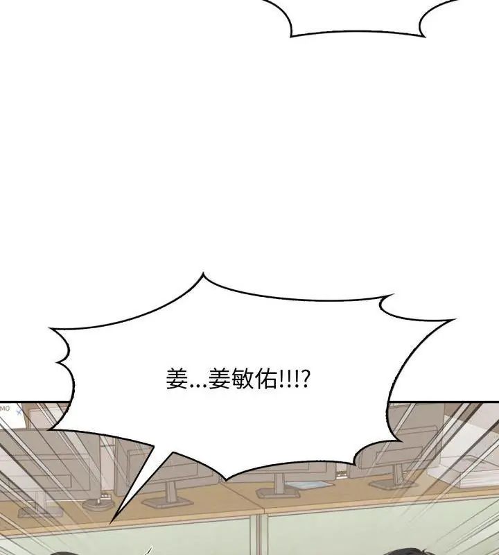 第3话-那天的真相-TOYPOODL（第39张）