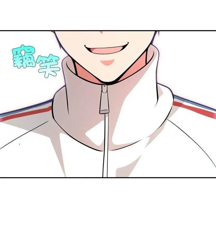 第3话-那天的真相-TOYPOODL（第42张）