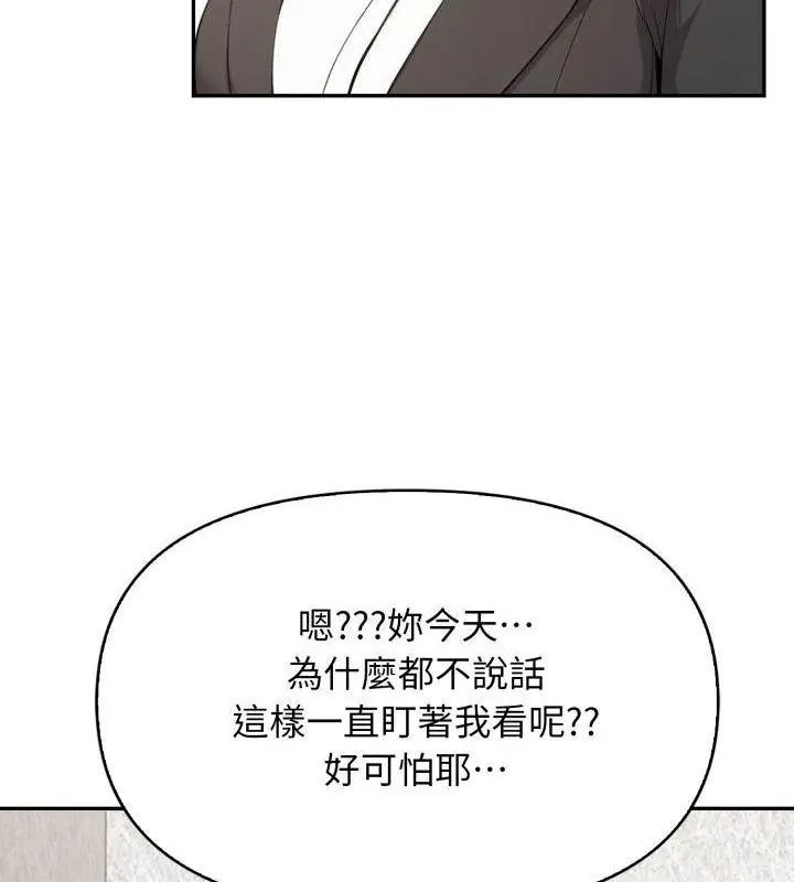 第3话-那天的真相-TOYPOODL（第49张）