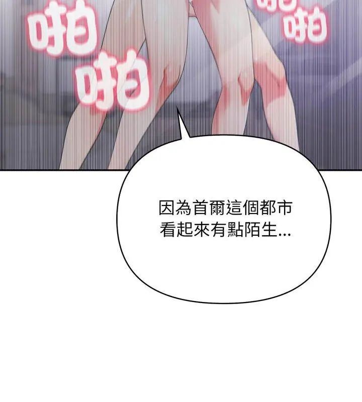 第4话-那天的真相-TOYPOODL（第18张）